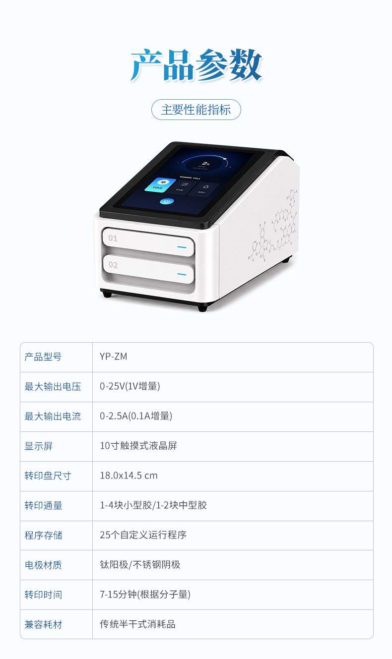 详情_10