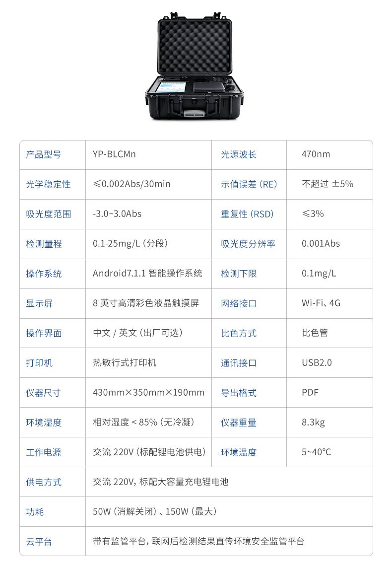 详情_16