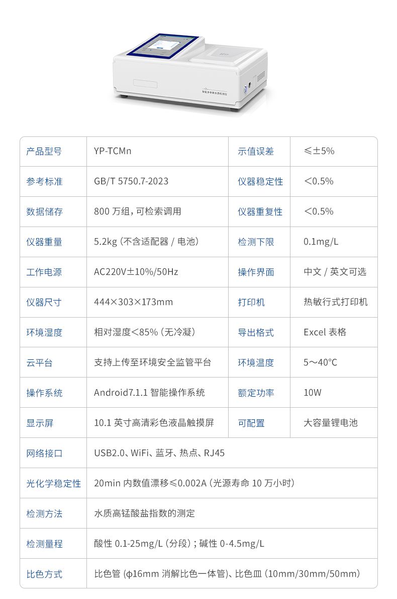 详情_15