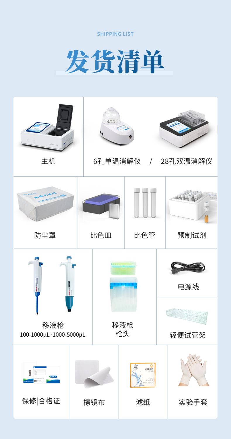 详情_18