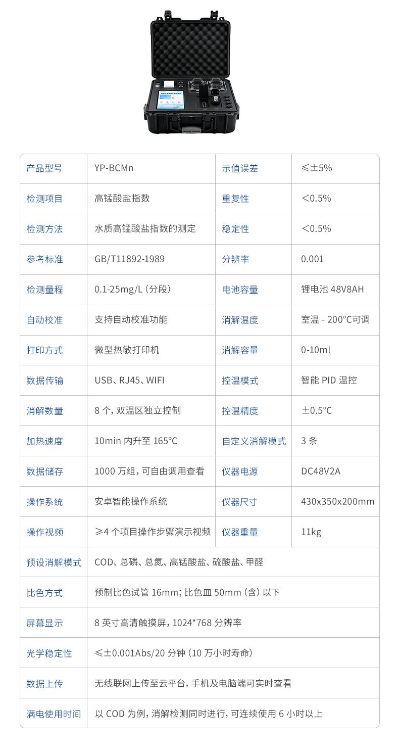 详情_17
