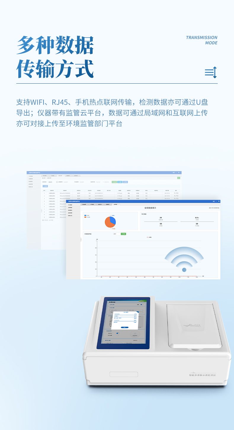 详情_12