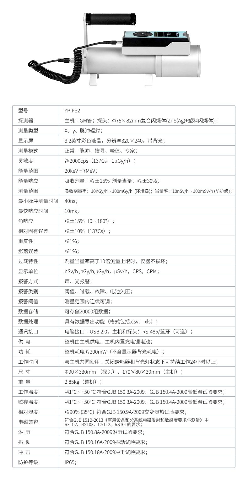 详情_12