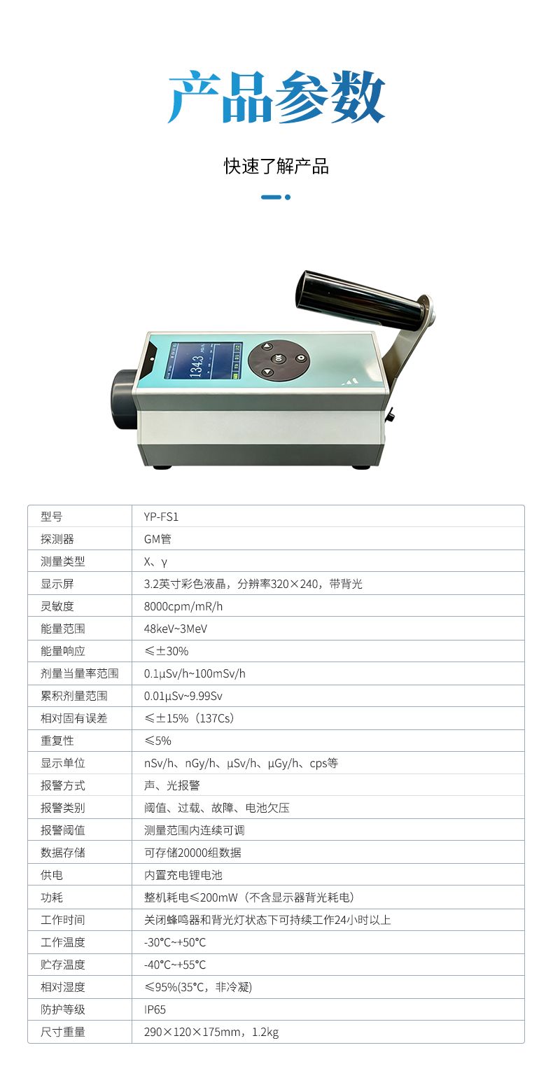 详情_11