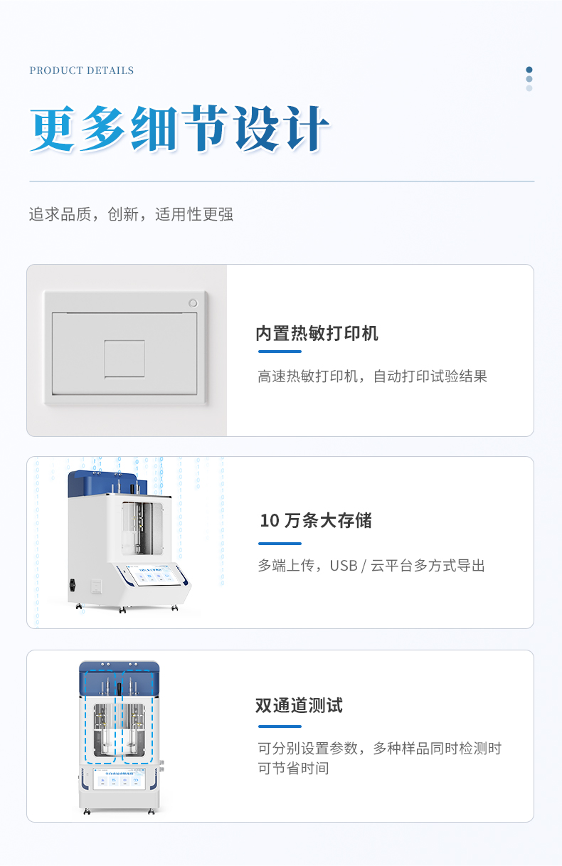 详情_10