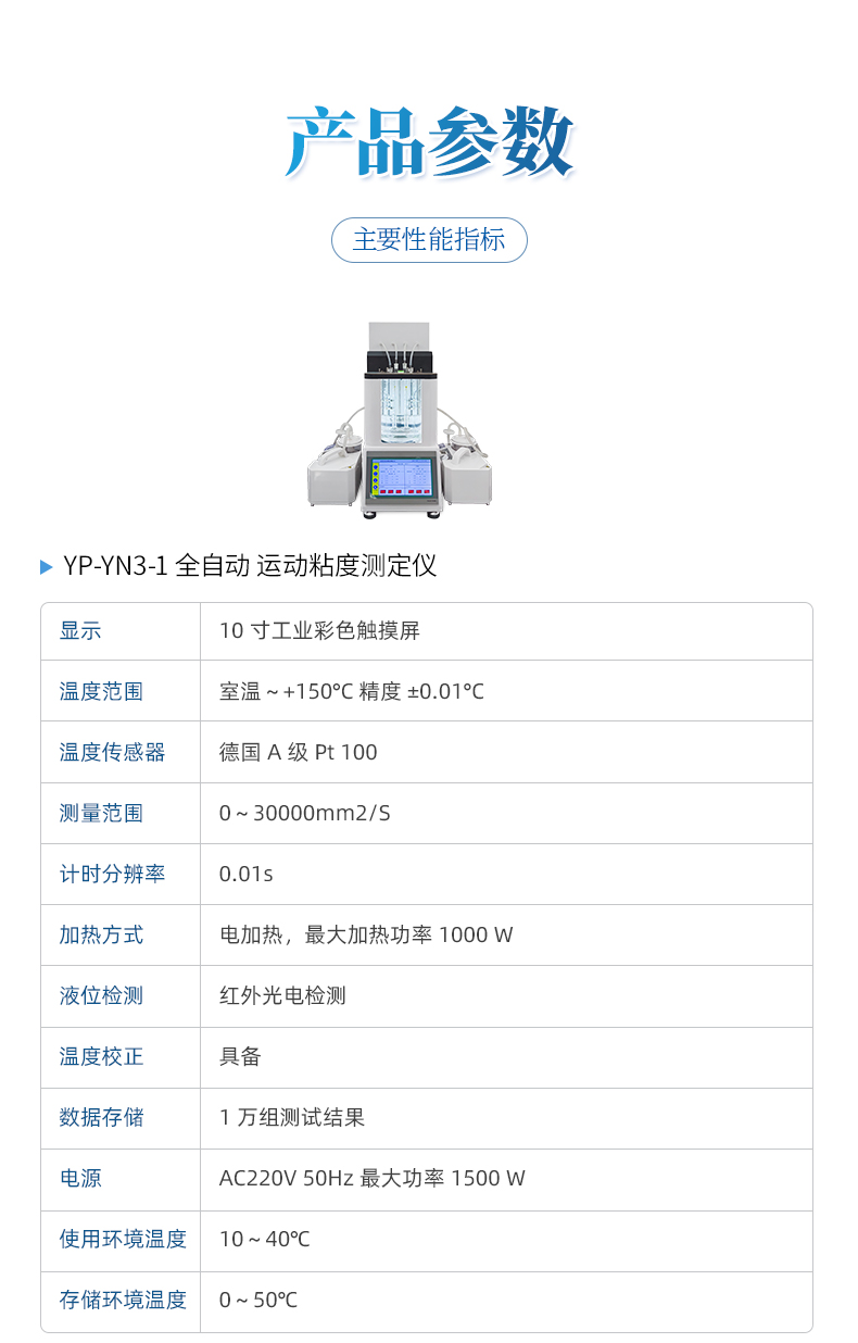 详情_11