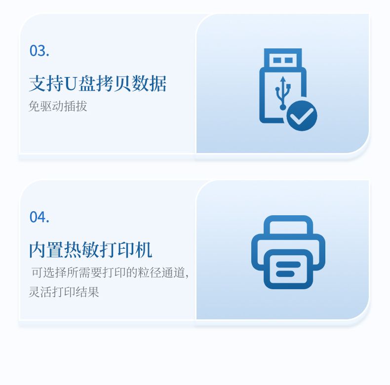 详情_12