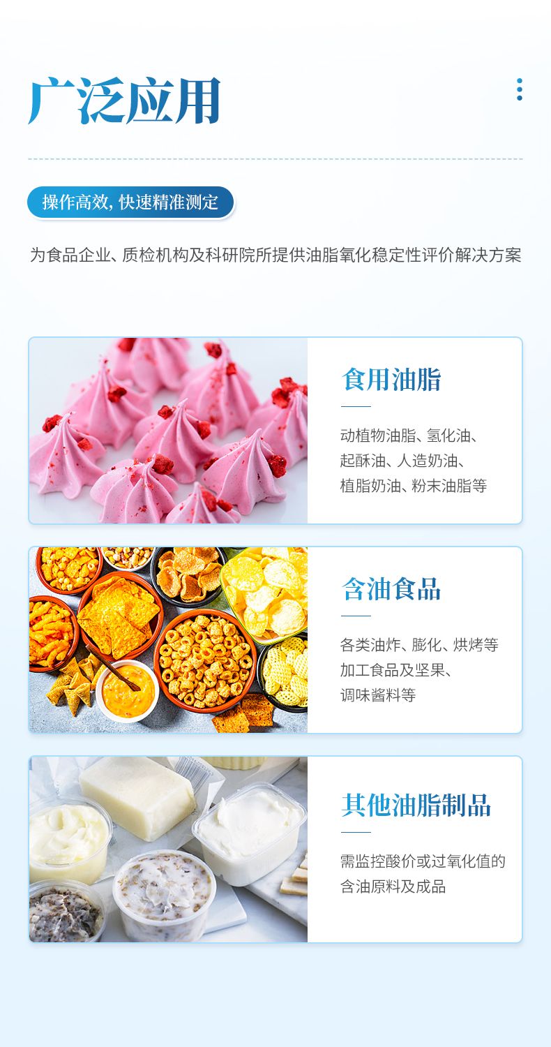 详情_03