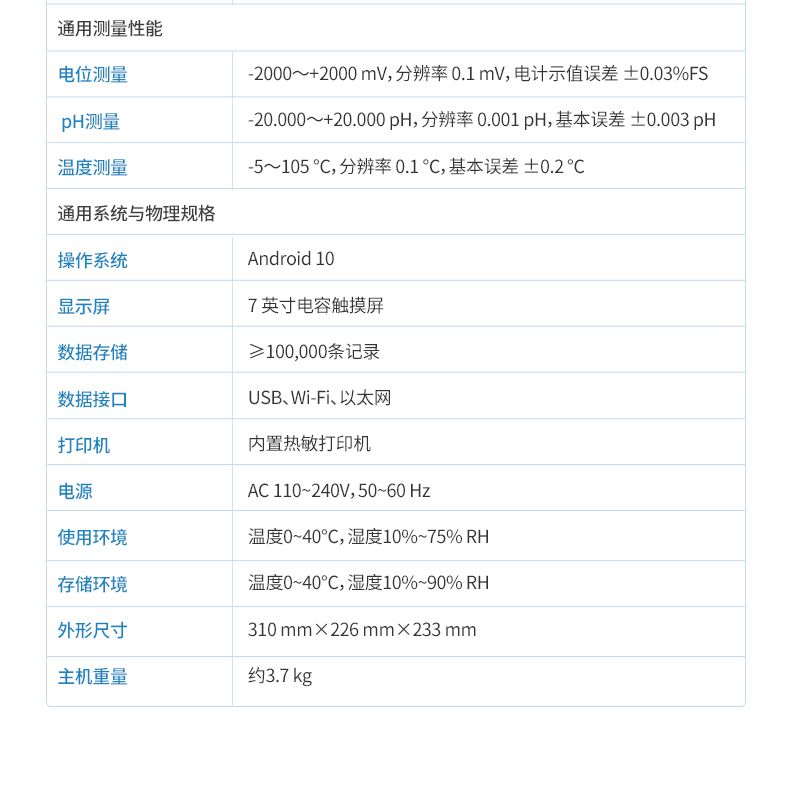 详情_13