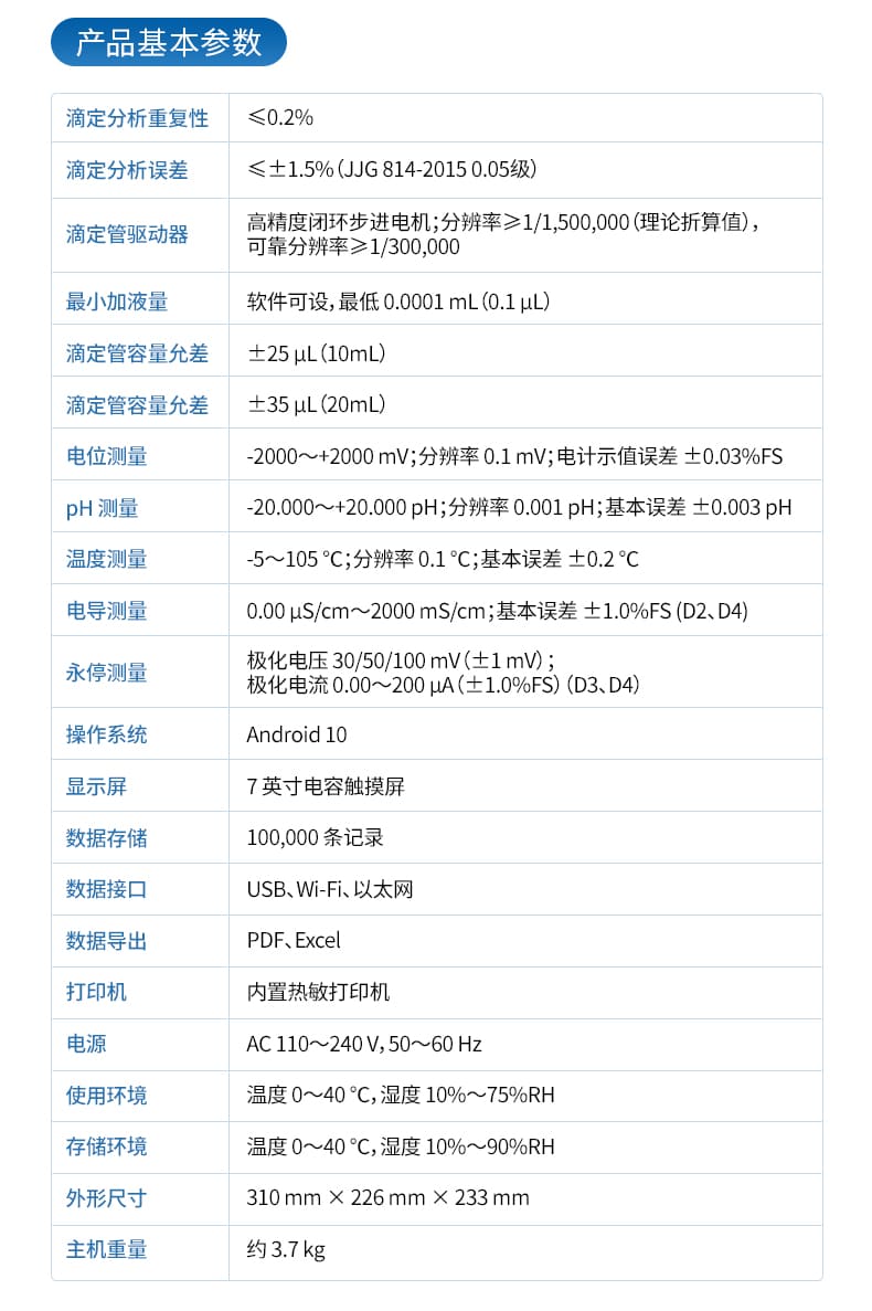 详情_14