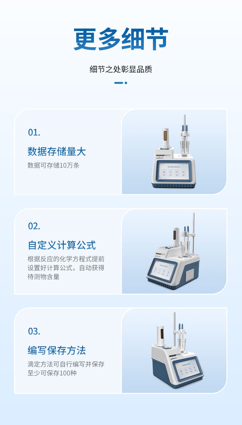 详情_12