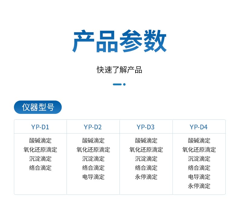 详情_13
