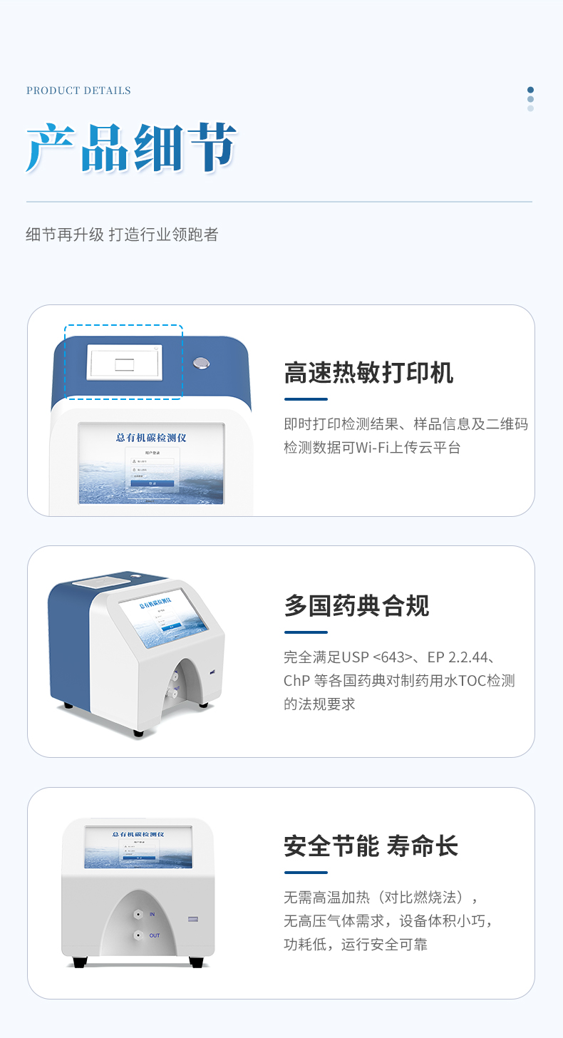 详情_09 详情_09