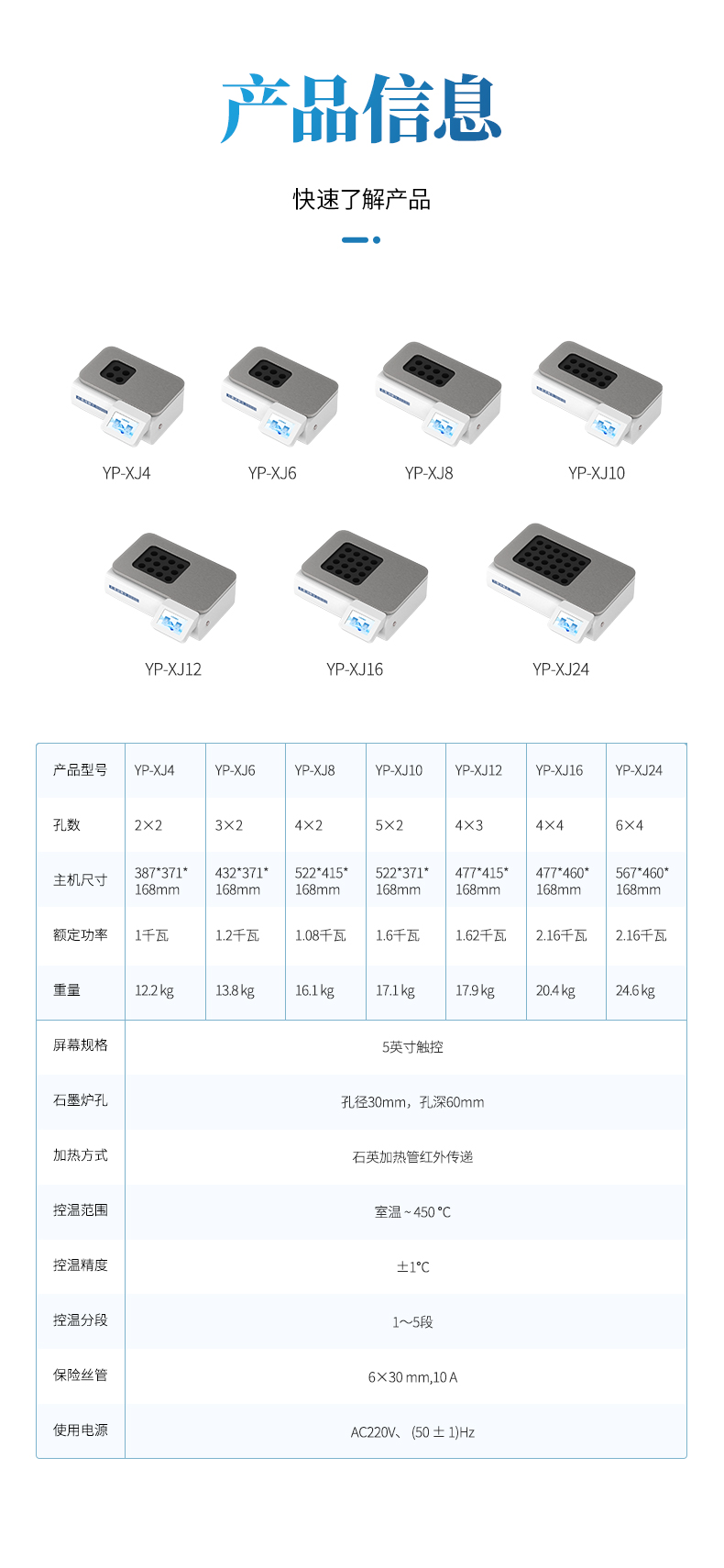 详情_08 详情_08