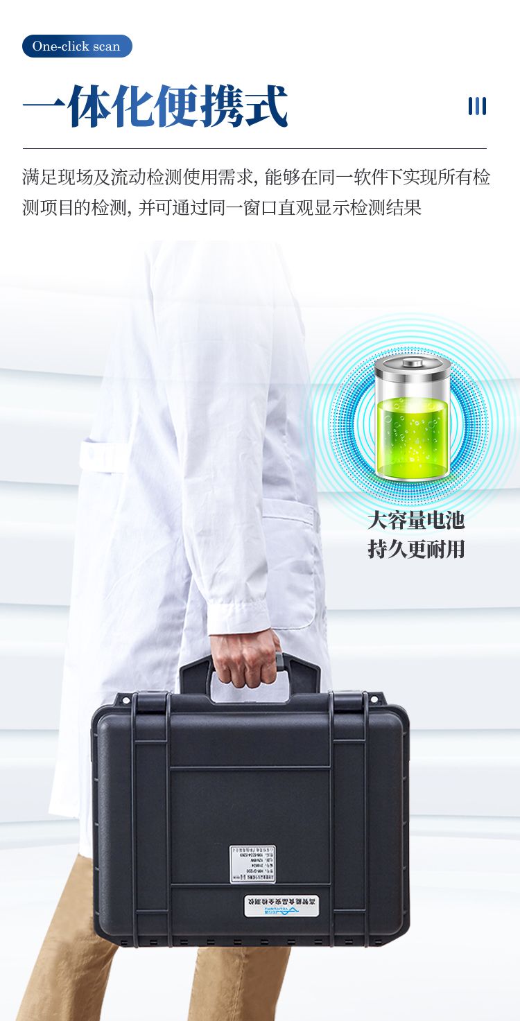 详情_11