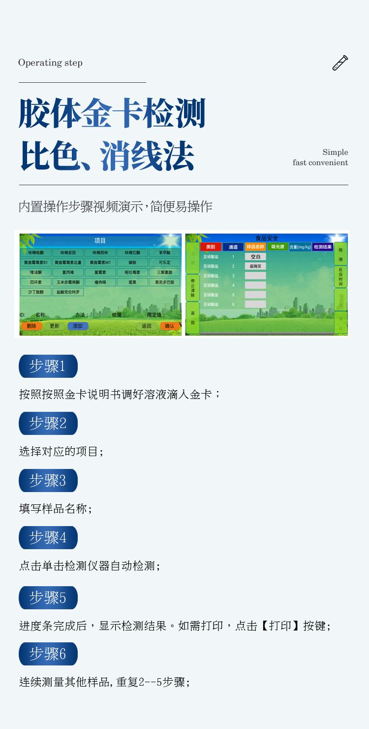 详情_14
