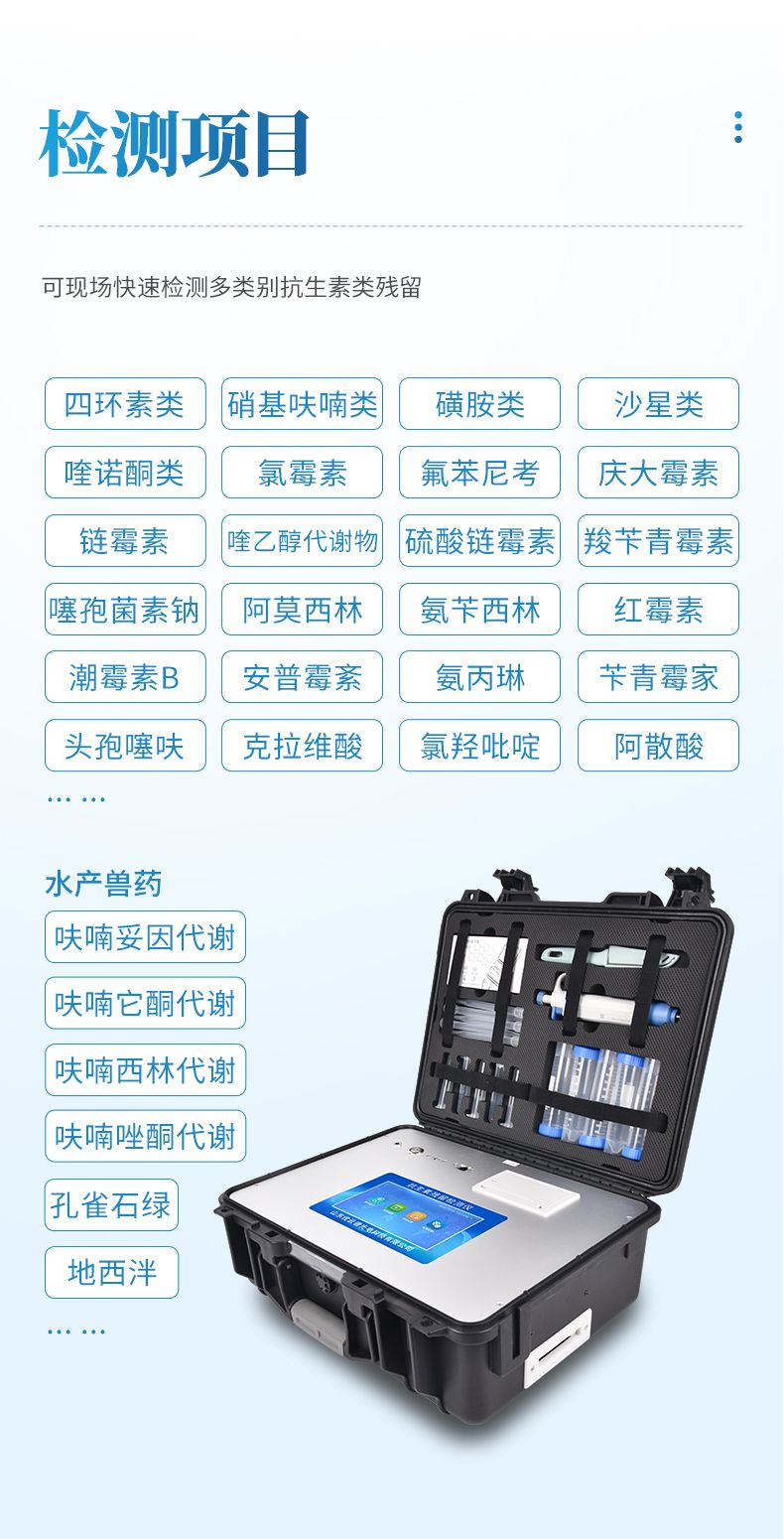 详情_03