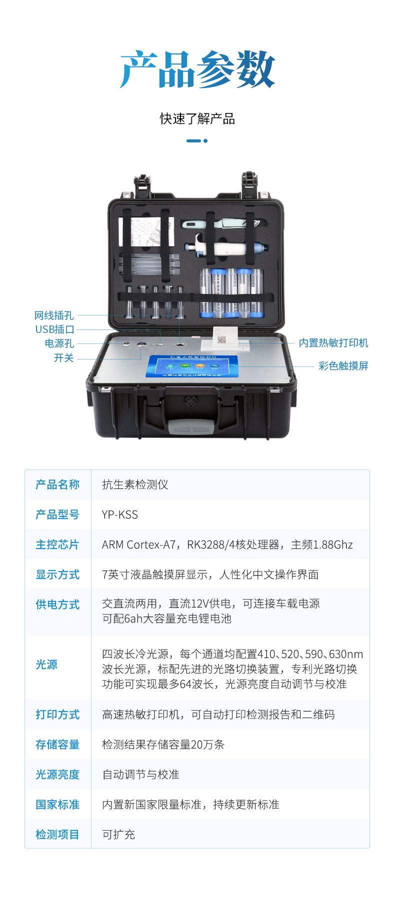 详情_08