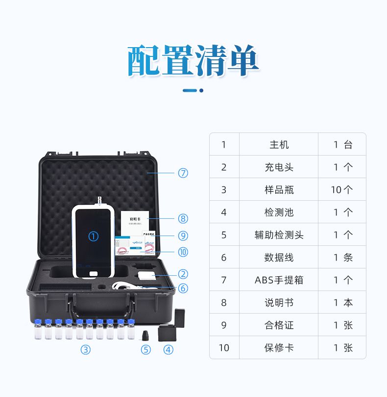 详情_14