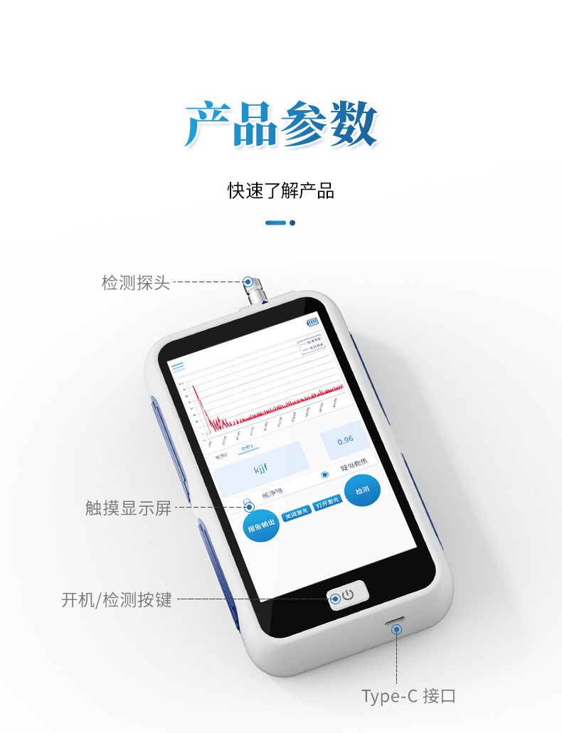 详情_12