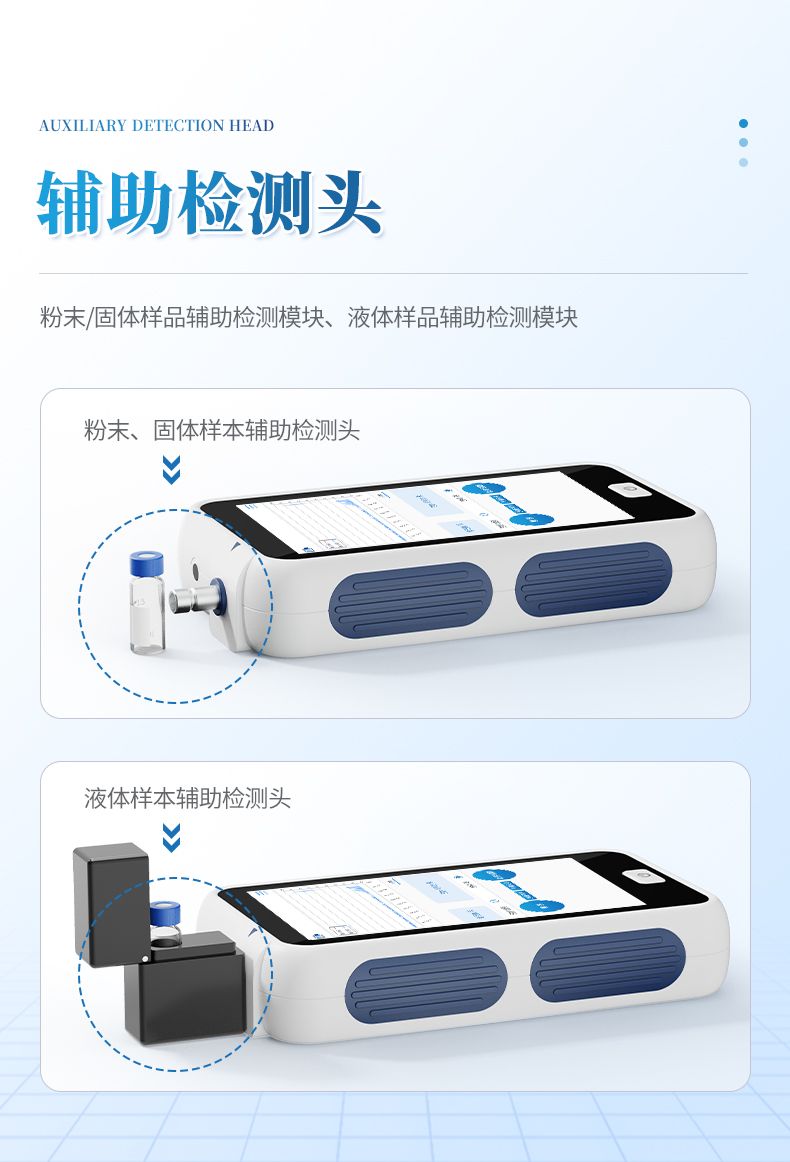 详情_11