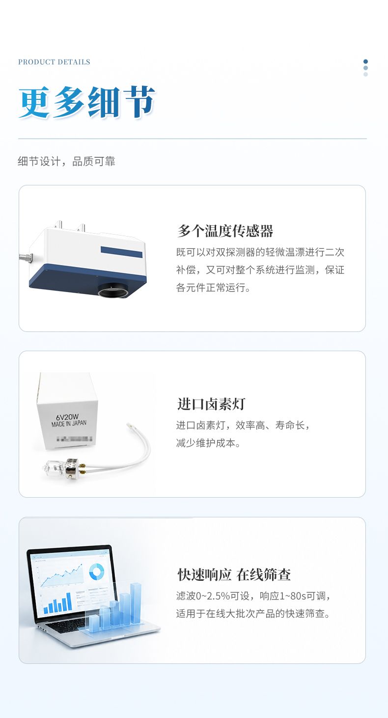 详情_12