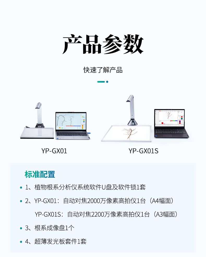 详情_13