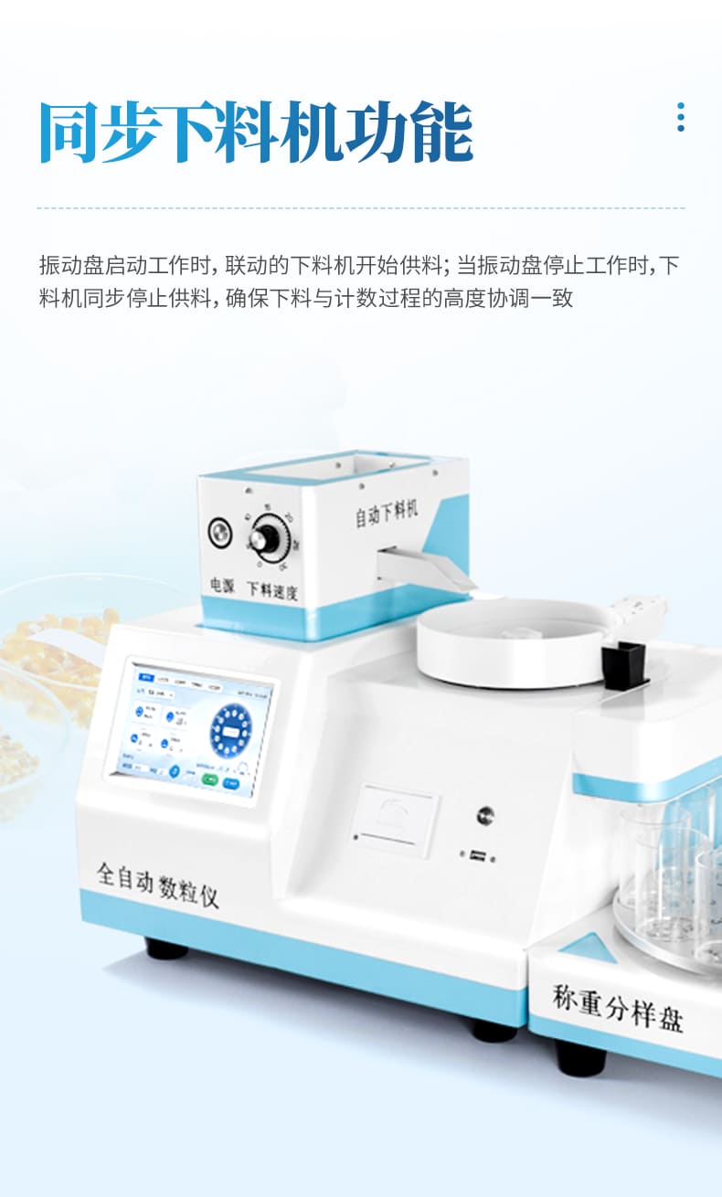数粒详情_07
