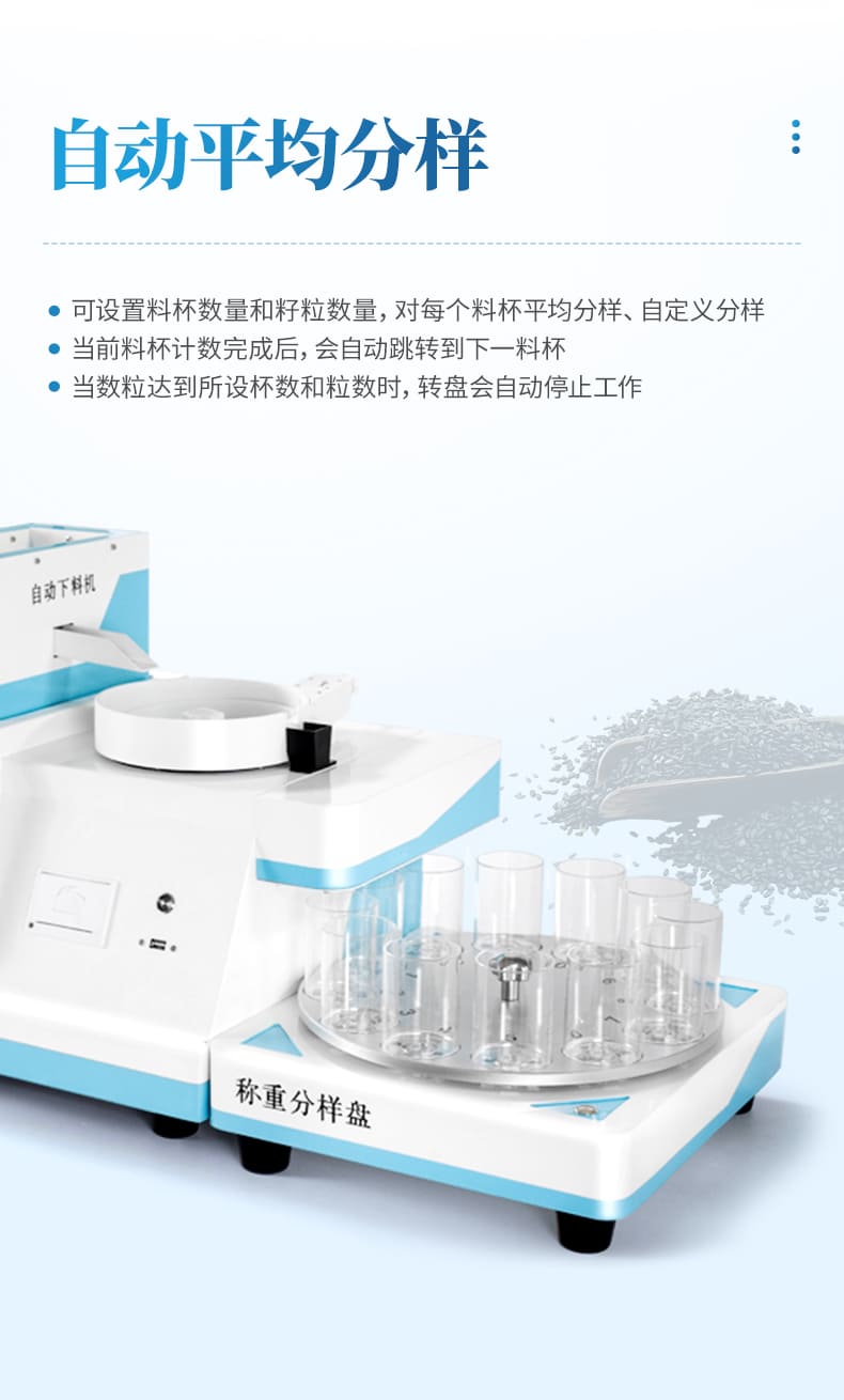 数粒详情_06
