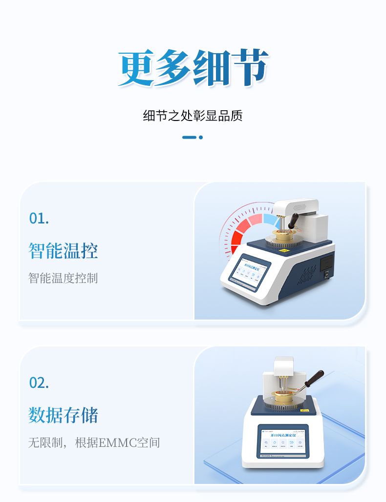 详情_10