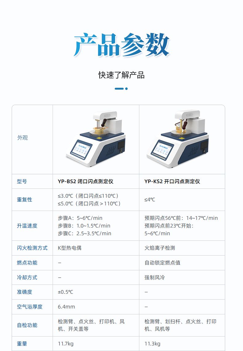 详情_12