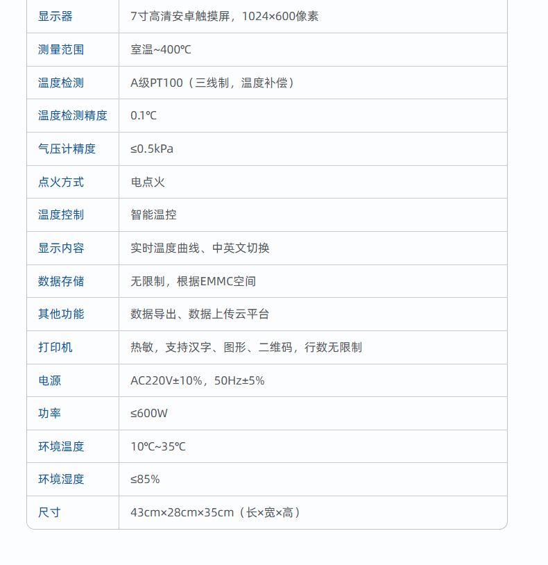 详情_13