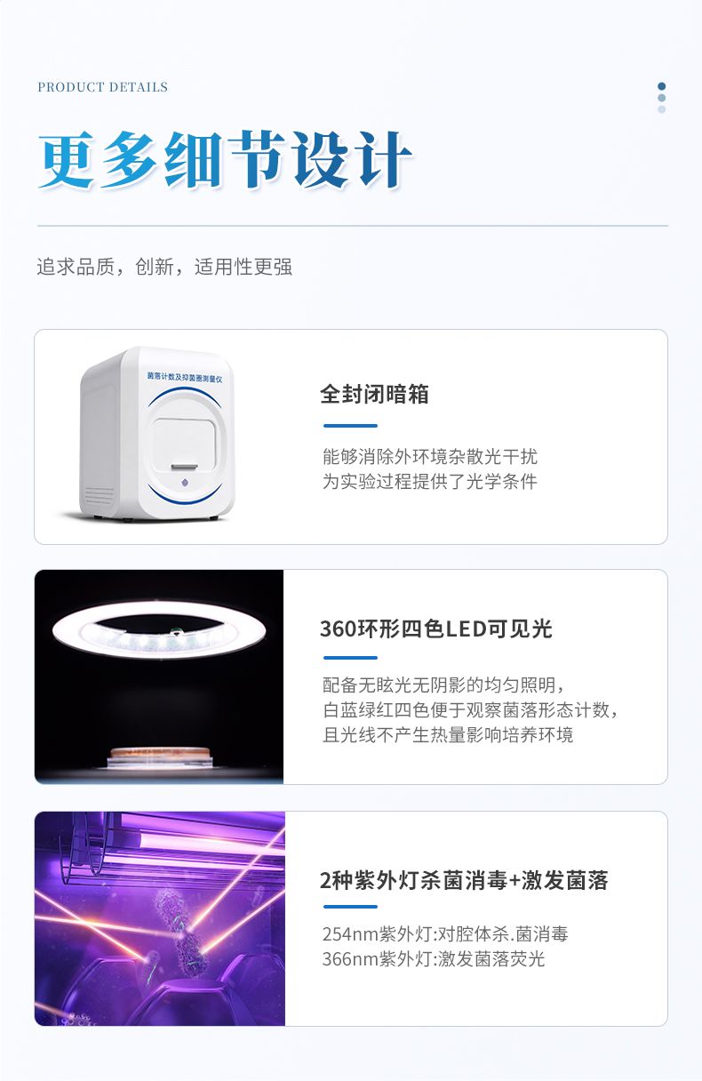 详情_12