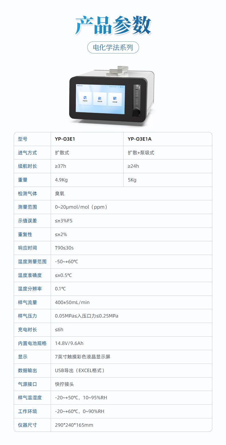 详情_13