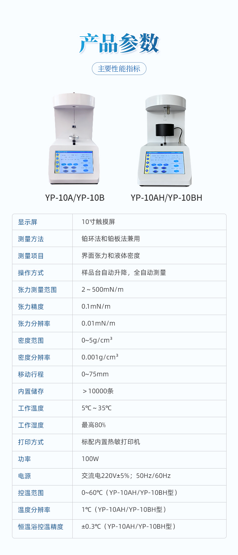 详情_10