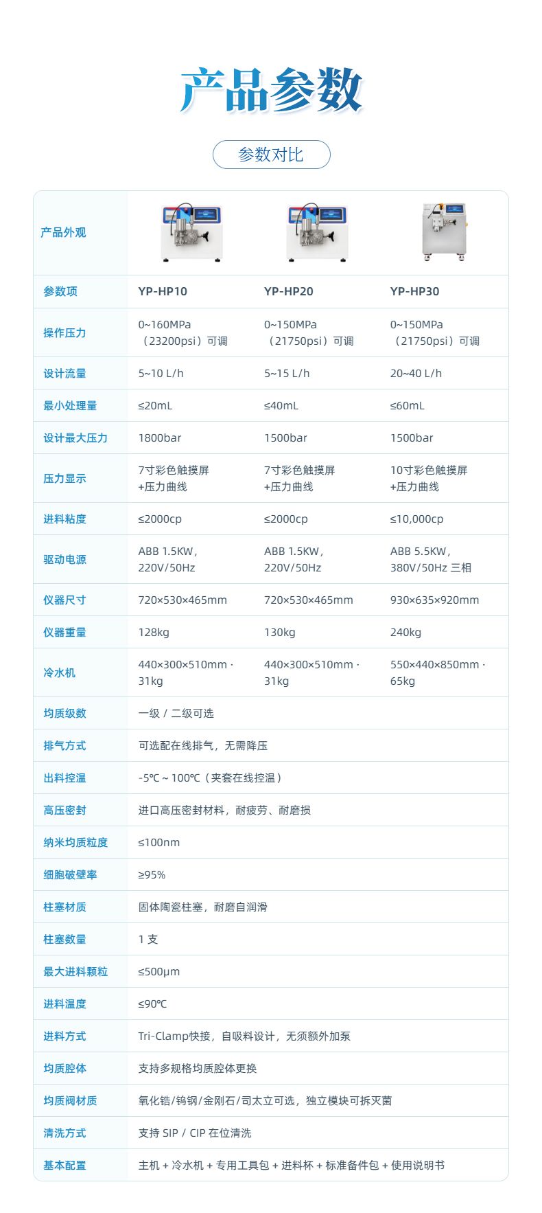 详情_11
