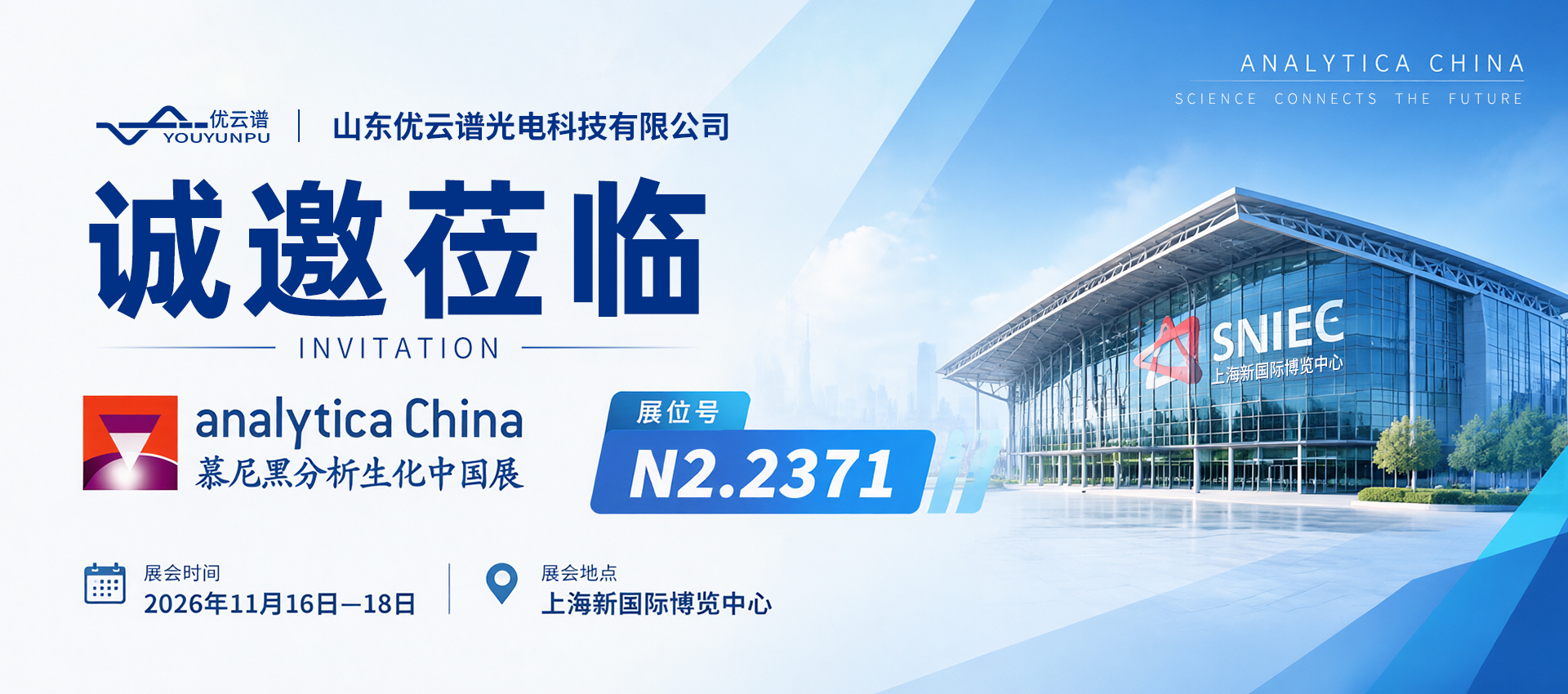 官网banner 官网banner